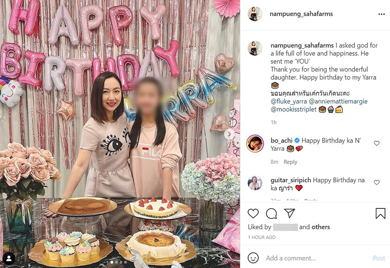 ไฮโซน้ำผึ้ง จารุวรรณ 