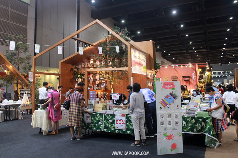 บ้านและสวนแฟร์ midyear 2019