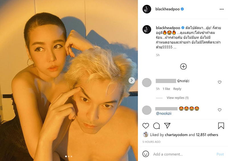 ปู แบล็คเฮด นุ๊กซี่ อัญพัชญ์