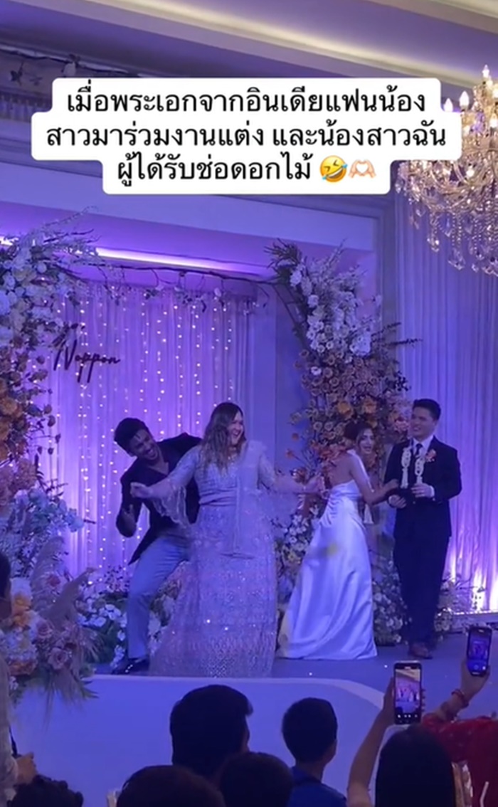 งานแต่ง