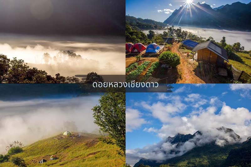 เที่ยวเชียงใหม่