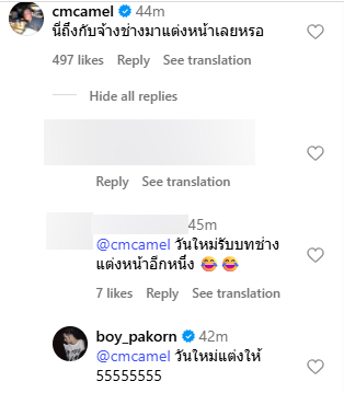 วันแม่ของน้องปีใหม่ บอย ปกรณ์ สวมบทแม่แบบสุดเป๊ะ