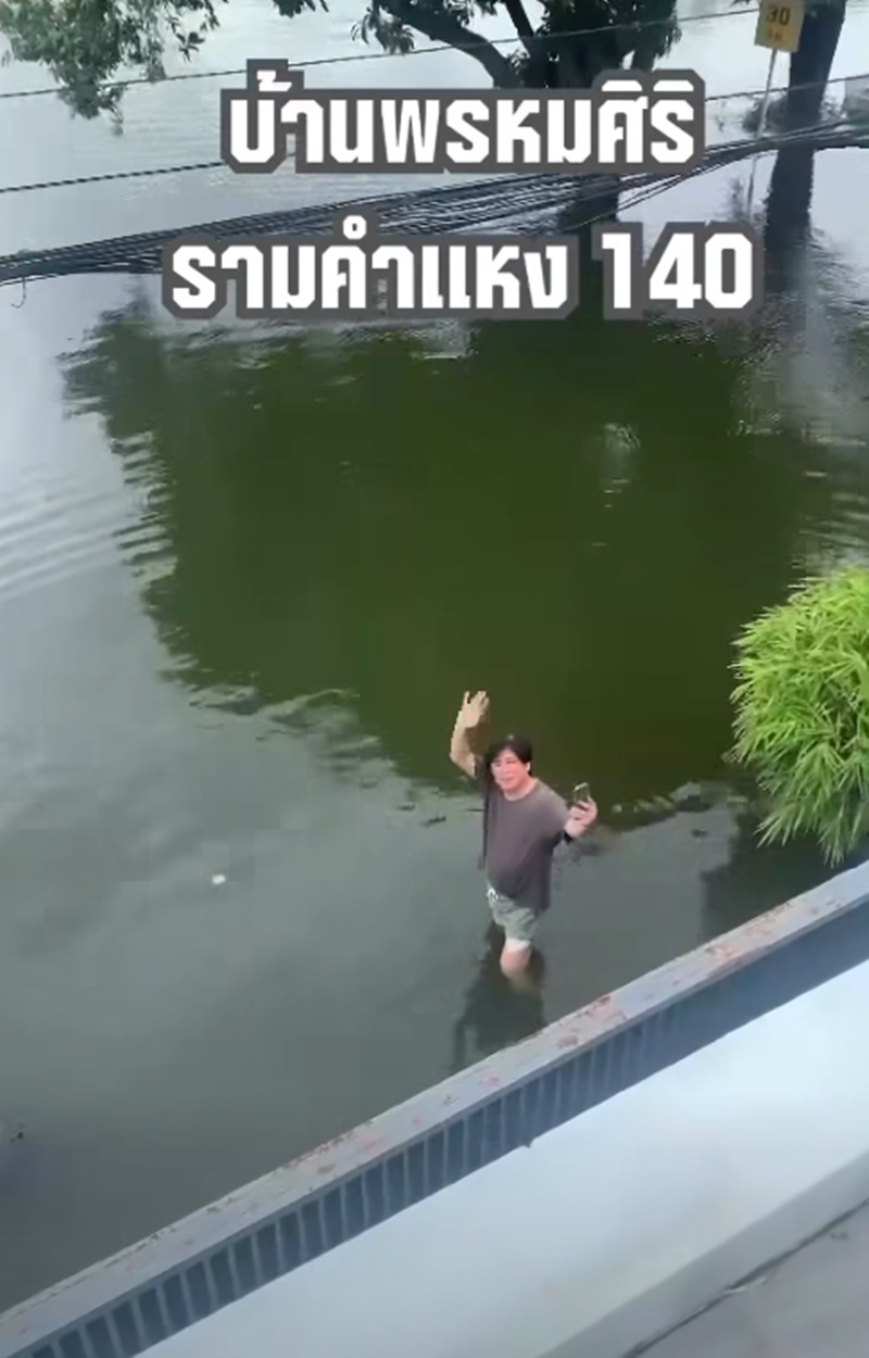 บ้านหนุ่ม สันติสุข