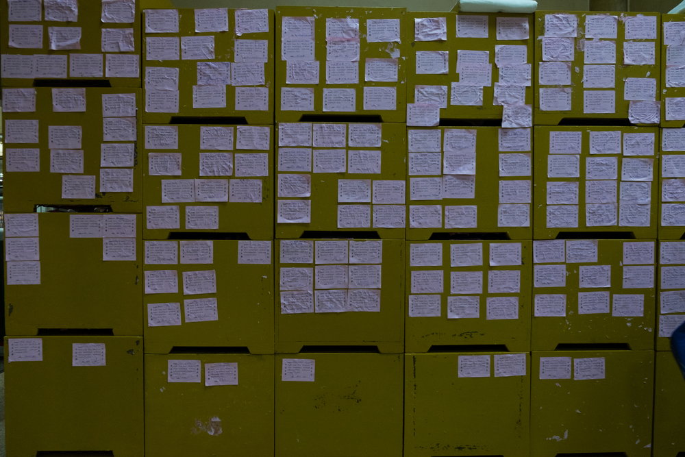 บริจาคบำบุญ