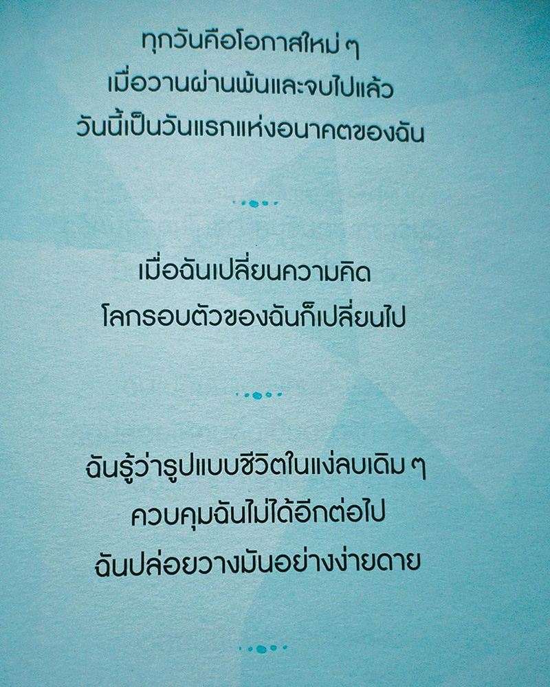 โพสต์