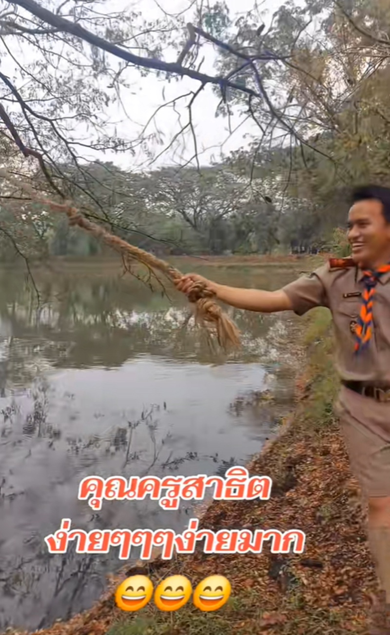 โหนเชือก