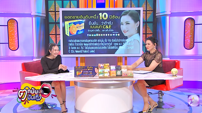 บุ๋ม ปนัดดา หลุดแฉใครอีก ยืมเงินแฟนเพื่อน จนทำเขาเลิกกัน