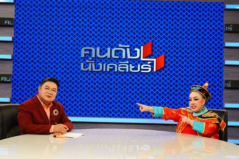 ลีน่าจัง