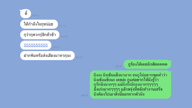  ก้อย อรัชพร 