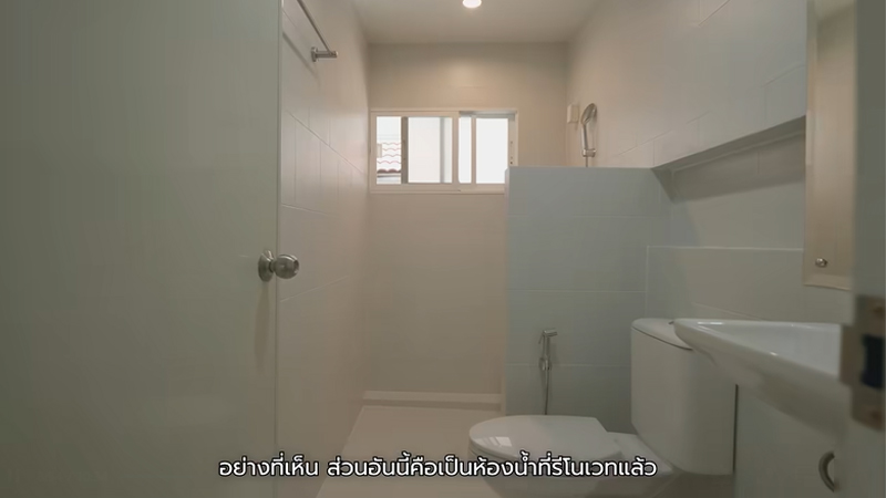 โบวี่ อัฐมา รีโนเวทบ้าน
