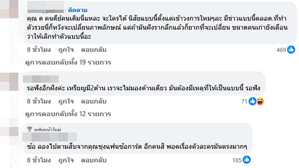 สาวแฉถูก ดาราสาว ยกพวกทำร้าย