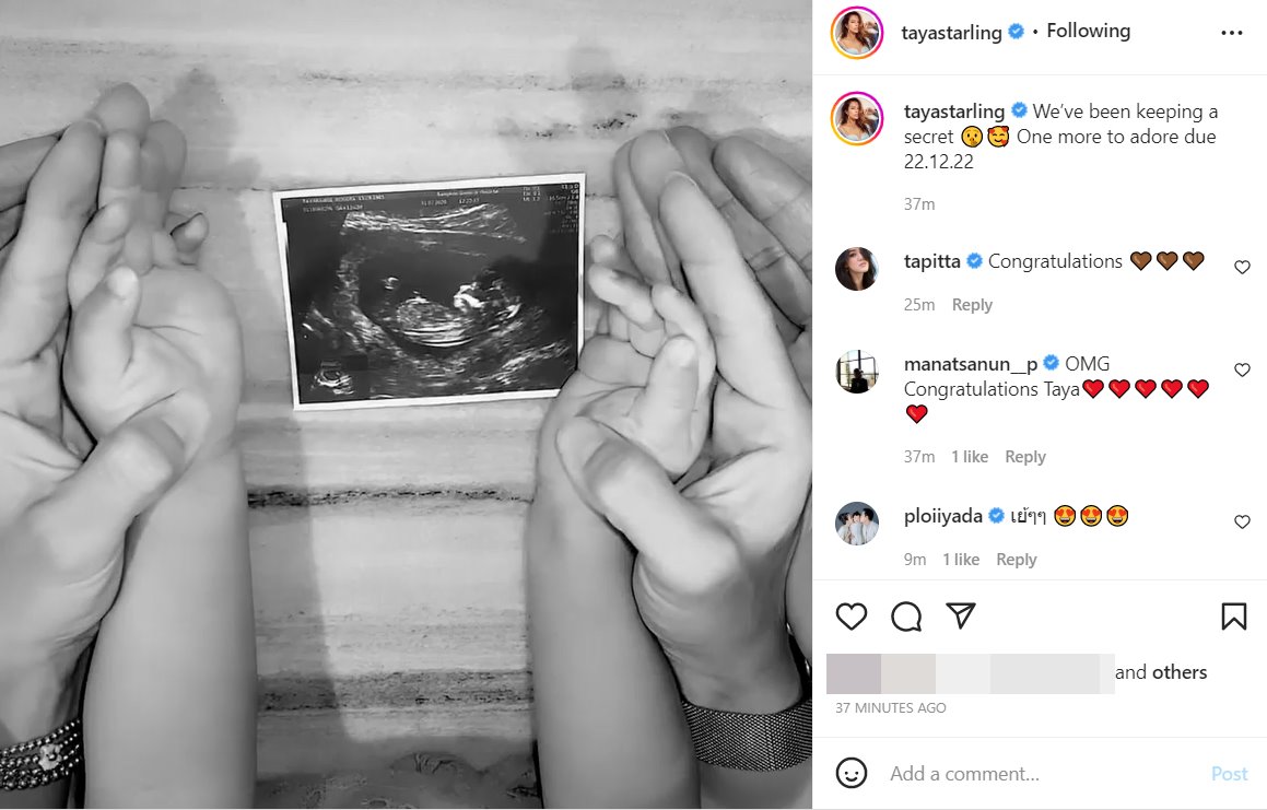 เทย่า โรเจอร์ส