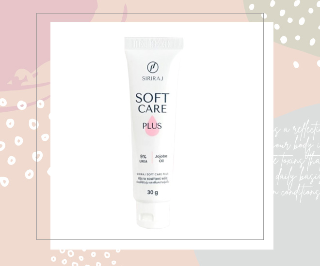 ครีมลดรอยแตกลาย