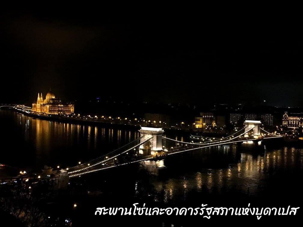 สถาปัตยกรรม
