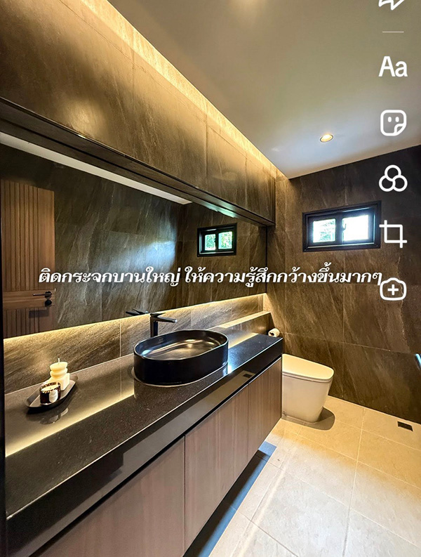 รีโนเวทบ้านมือสอง