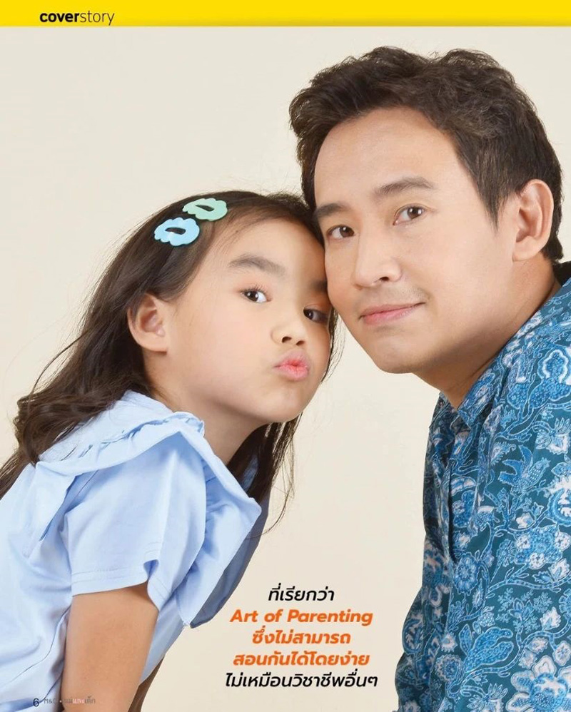 ทิม พิธา