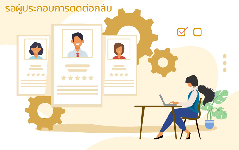 ลงทะเบียน จ้างงานเด็กจบใหม่