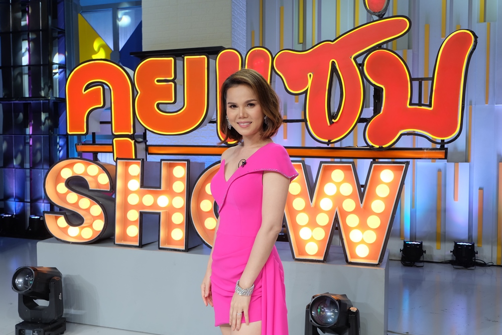 ดวงตา คงทอง 