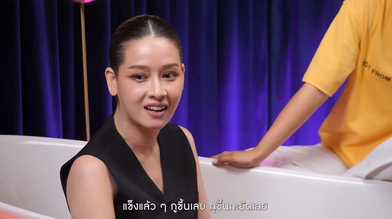 โม อมีนา