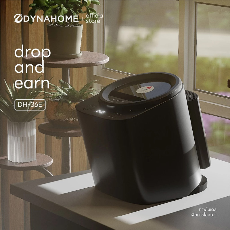 DYNAHOME DH-36E