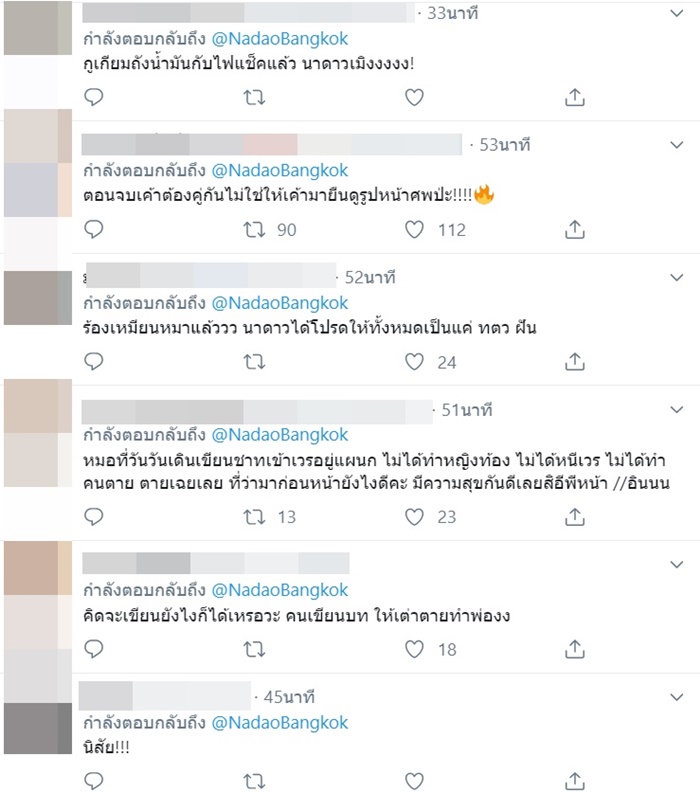 รักฉุดใจนายฉุกเฉิน