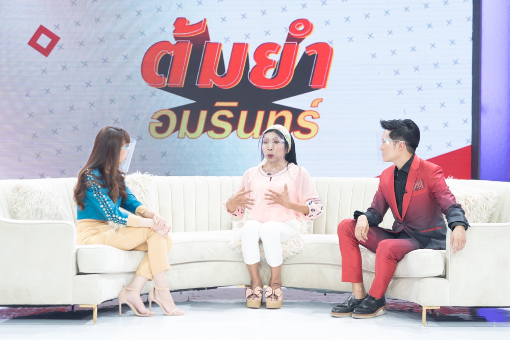 สิตางศุ์ บัวทอง