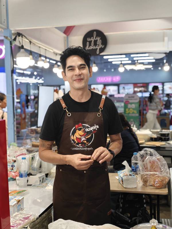 บิ๊ก ศรุต