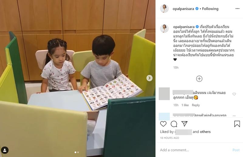 น้องอลิน น้องอลัน