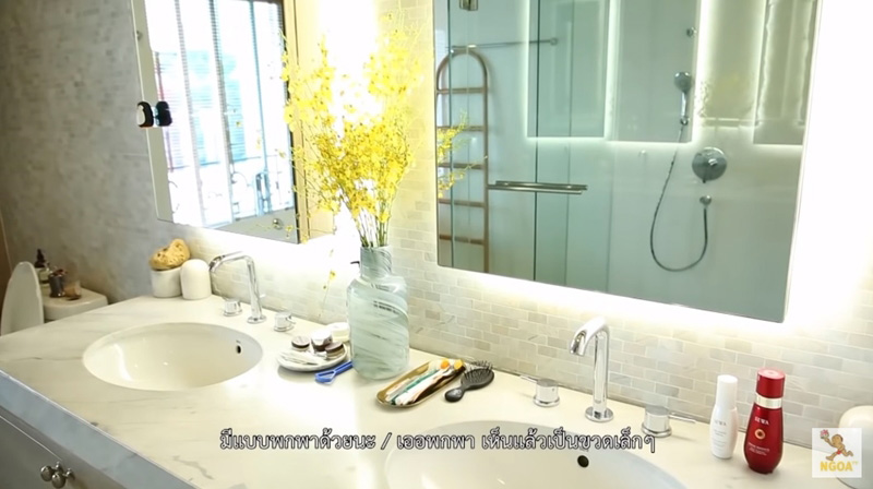 บ้านเจนสุดา