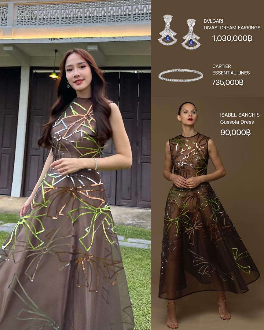  อั้ม พัชราภา