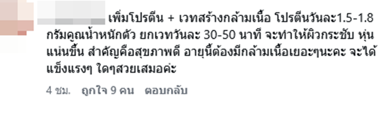 ปิ่น เก็จมณี