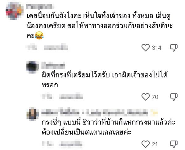 โกลเด้น รีทรีฟเวอร์