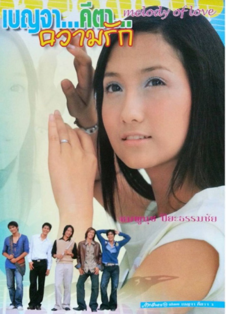 อดีตนักแสดง