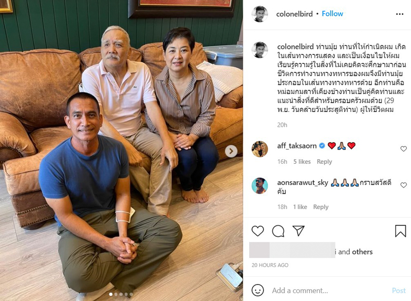 ตำนานสมเด็จพระนเรศวรมหาราช รียูเนี่ยน