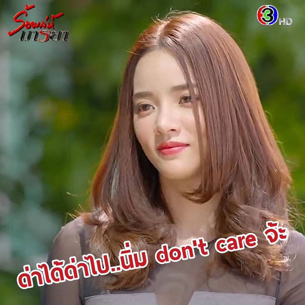 วาววา ณิชชา