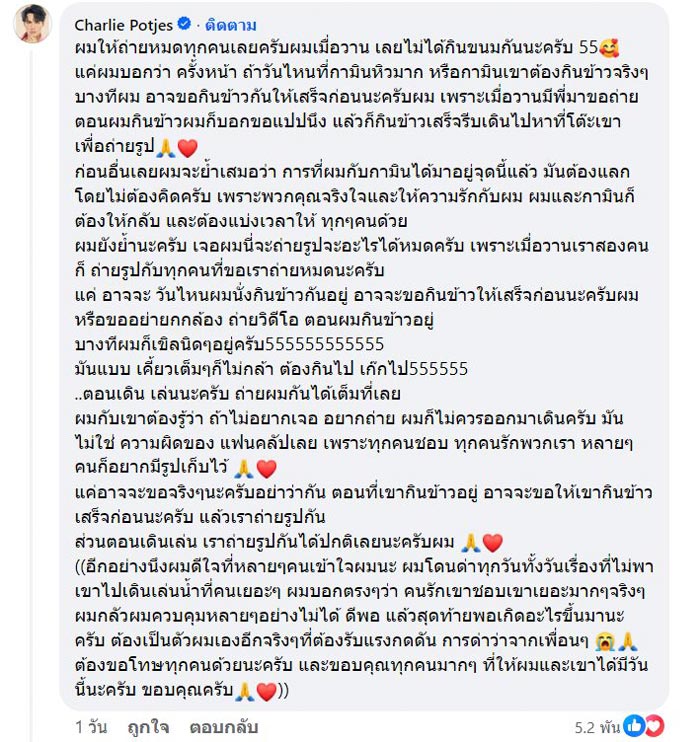 แน็ก กามิน