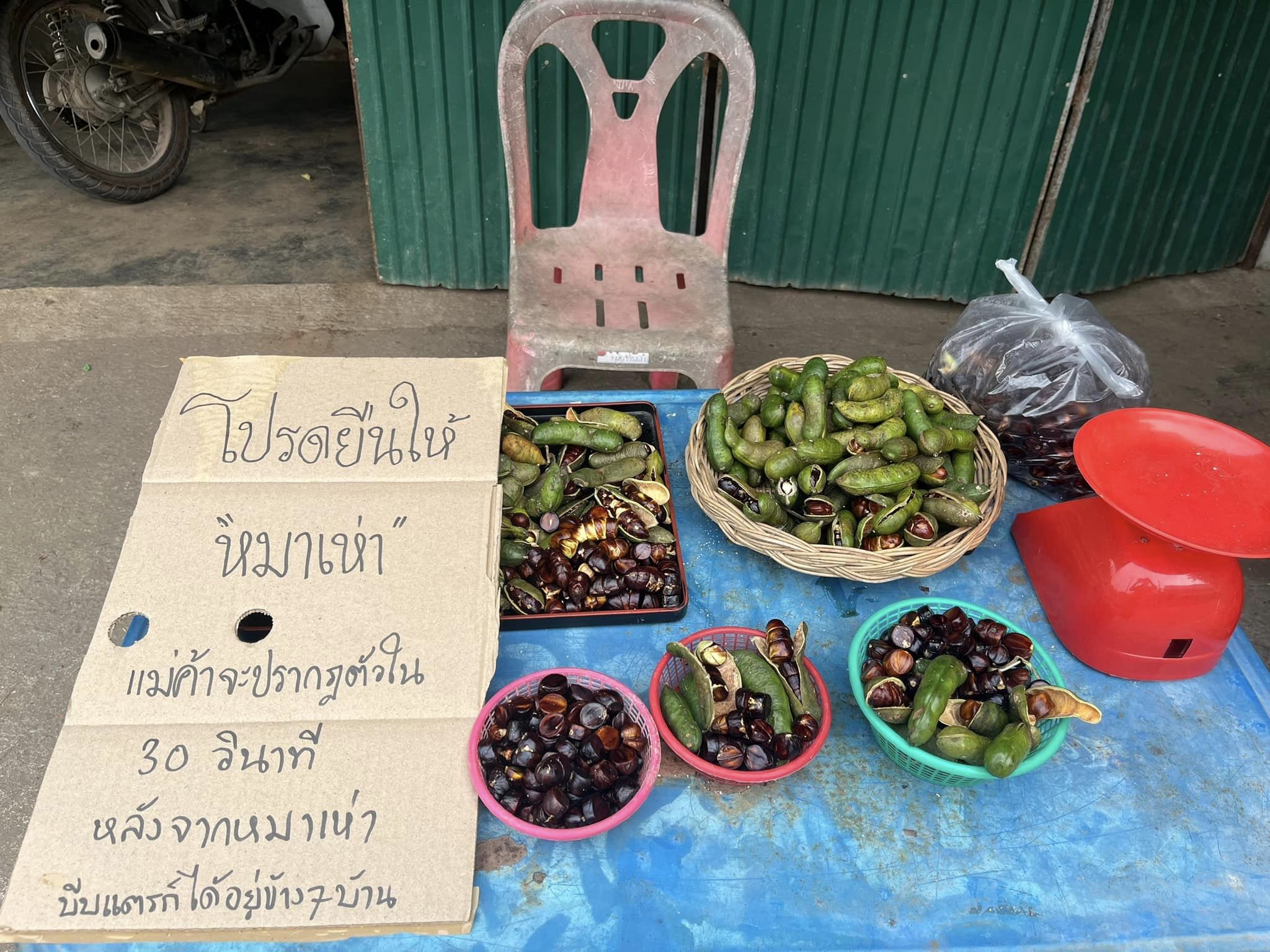 ขายผลไม้