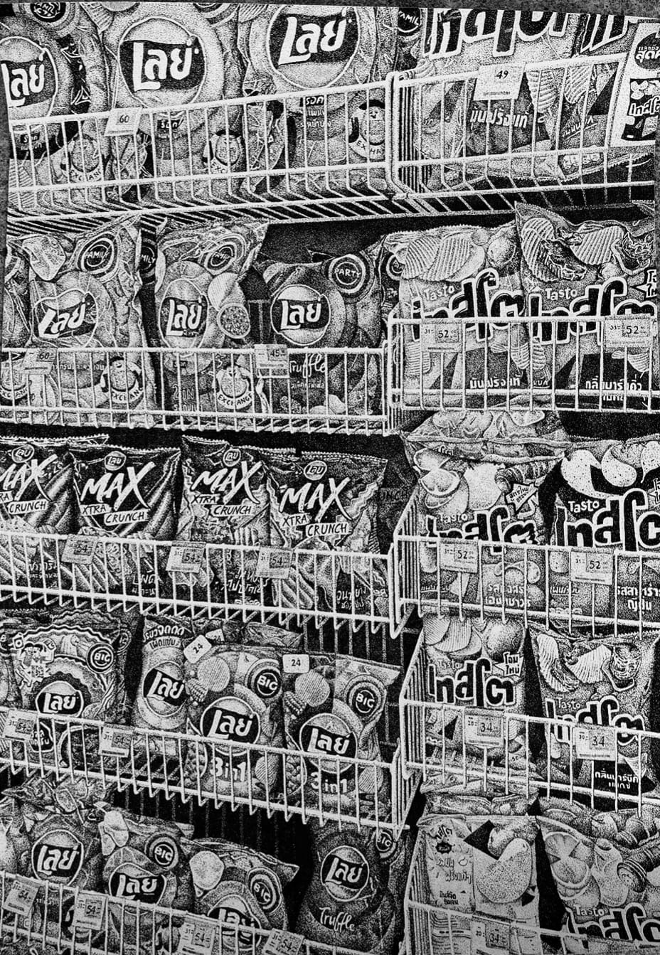 ภาพถ่ายขาวดำ