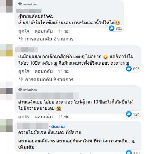 โบว์ ก๊อต