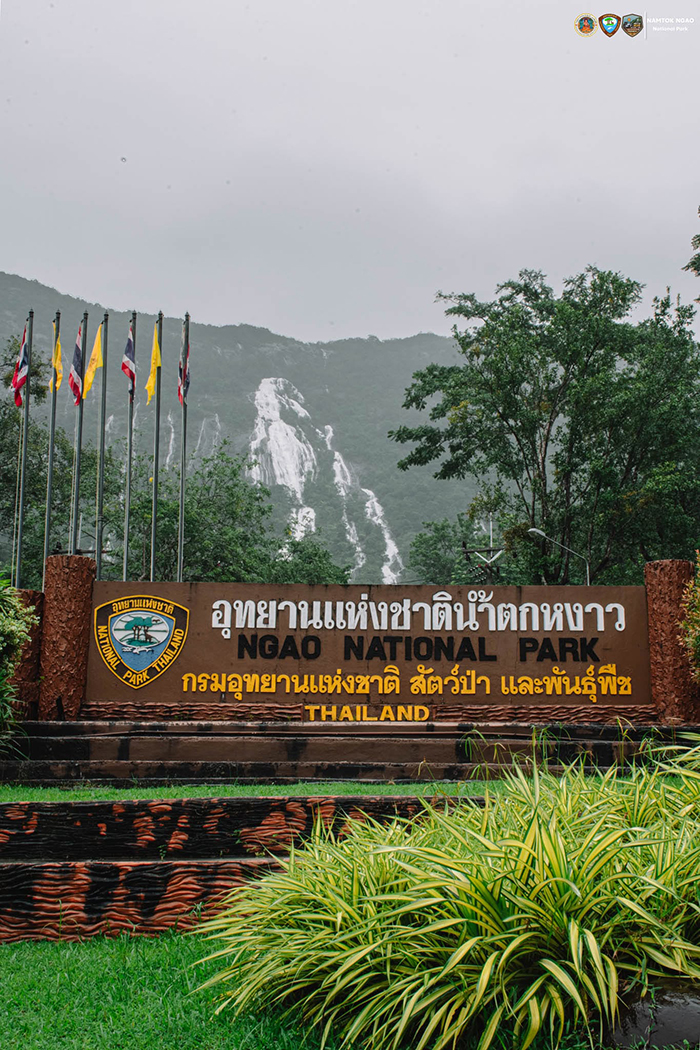 อุทยานแห่งชาติน้ำตกหงาว
