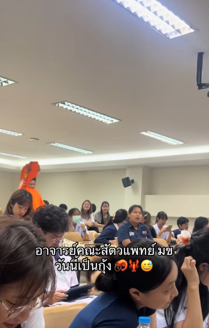 อาจารย์