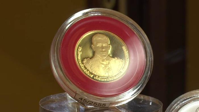 เหรียญที่ระลึก