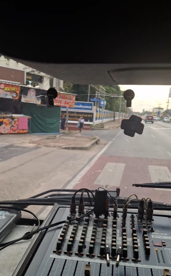 ไปรับลูกสาว