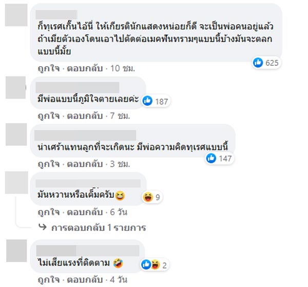 กวินท์ ดูวาล