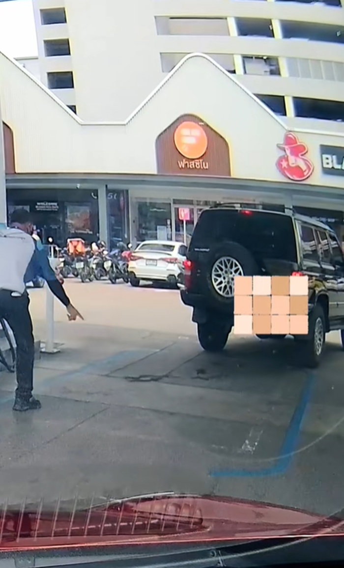 เติมน้ำมัน