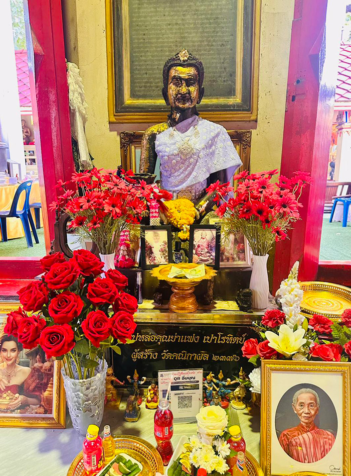 วัดคณิกาผล (ย่าแฟง)