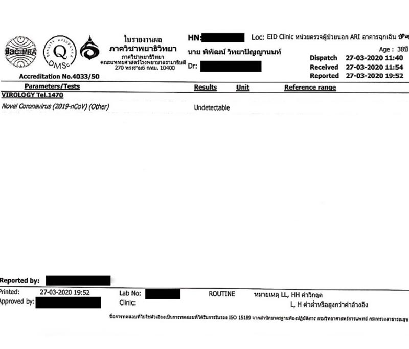น้ำฝน อาร์ม ผลตรวจ COVID-19