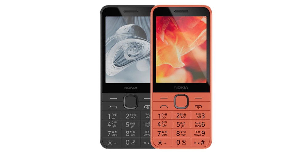Nokia 215 4G (2024)