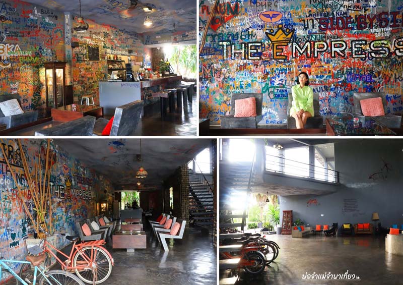 โรงแรมอวตาร มิราเคิลส์  