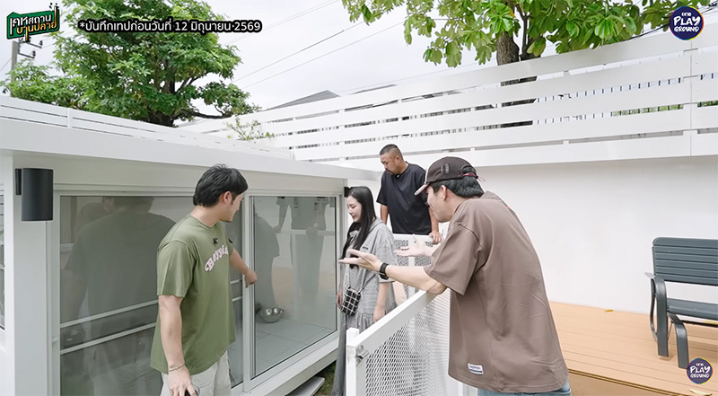 บ้าน บิว ธนิน
